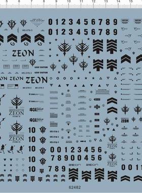 62482-B2003 MG MS-07B-3 Gouf Custom B3 老虎改炮击型1