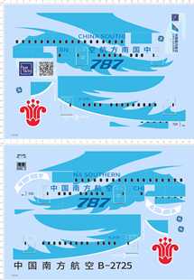 77471无比例CHINA SOUTHERN中国南方航空B-2725 787飞机水贴2402