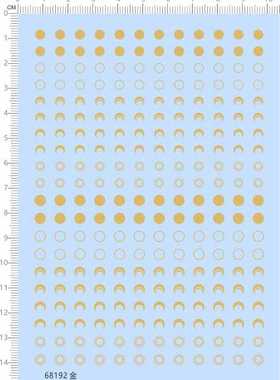 68192整版胶有金三日月宗近日本家徽比例模型剪纸水贴纸定做订做