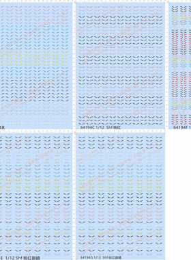 64194 dragon ball 龙珠超级赛亚人勇者斗恶龙Shf桃红眼睛水贴纸