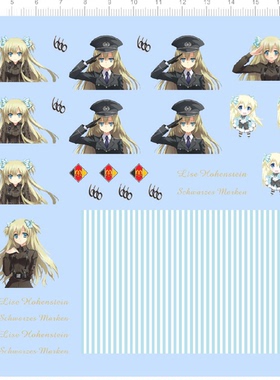 75813动漫人物死亡黑标黑之宣告丽姿东德米格21飞机1/100模型2310