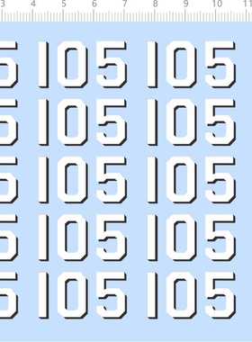 73177 大连舰 整版胶 105 舷号 比例模型水贴打印