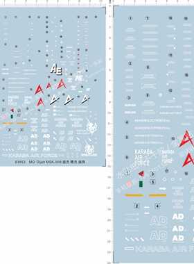 63653 63654 63655 HG MG PG Dijeh MSK-008迪杰德杰迪殊gd水贴纸