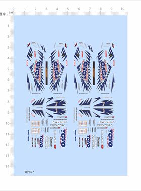 82876 TOYO YOKOMO 车模型水贴1/64多美卡风火轮适用于拉花现货