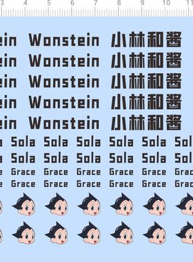 76635整版定制Wonstein Sola Grace 小林和酱铁臂模型 水贴现货