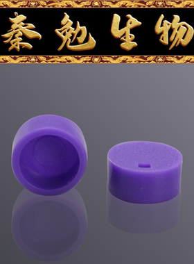 LABSELECT甄选 CVI-001-V 冻存管盖色标,紫色