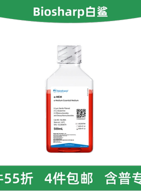 Biosharp白鲨 BL306A α-MEM液体培养基 含丙酮酸钠 不含HEPES
