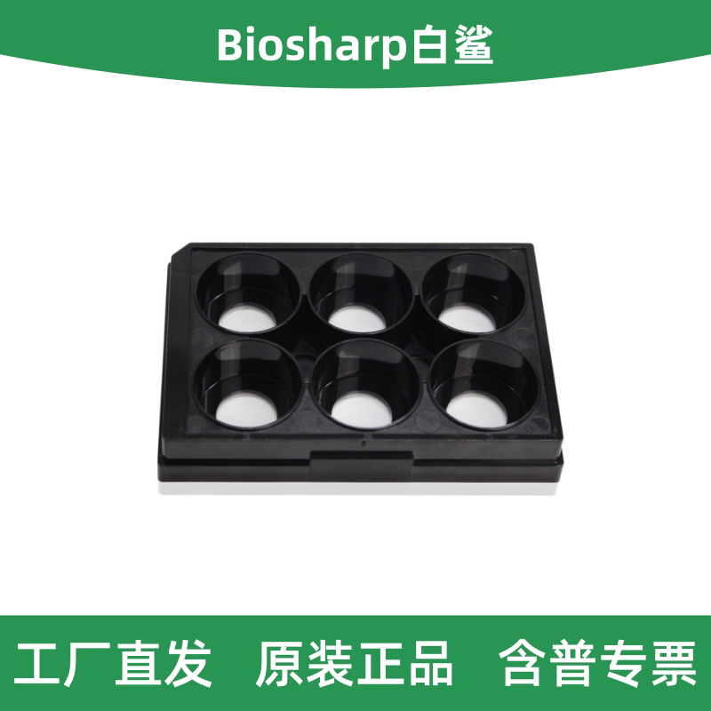 白鲨6孔玻底/共聚焦培养板图片