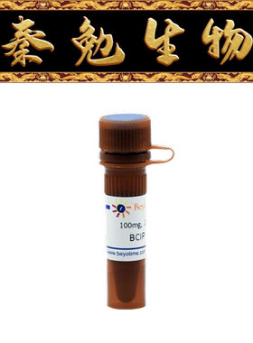 碧云天 ST012 BCIP 5-溴-4-氯-3-吲哚-磷酸盐