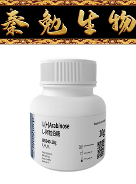 Biosharp白鲨 BS940-10g L-阿拉伯糖/L(+)Arabinose