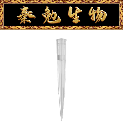 Axygen 货号：TF-200-L-R-S 200ul带滤芯盒装灭菌吸头(低吸附)