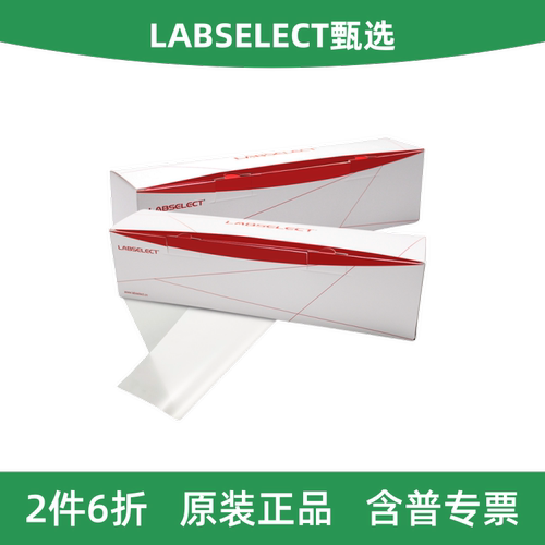 LABSELECT甄选N+尼龙转印膜