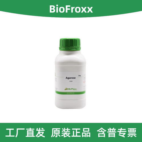 BioFroxx1110GR500琼脂糖Agarose