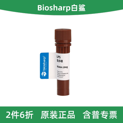 BiosharpLPS脂多糖BS904-10mg