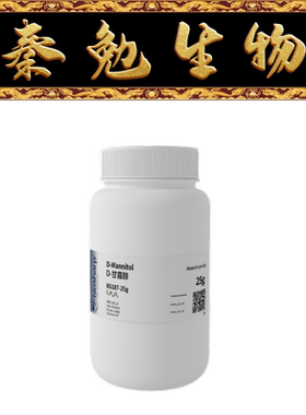 Biosharp白鲨 BS187-25g D-甘露醇D-Mannitol