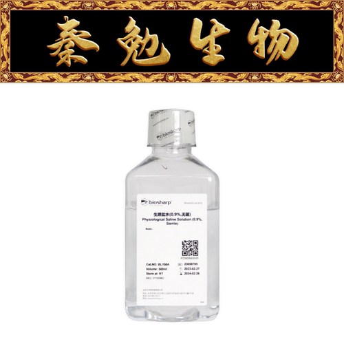 Biosharp白鲨氯化钠溶液BL158A