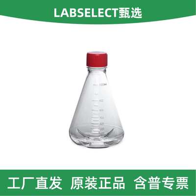 LABSELECT1000ml三角细胞培养瓶