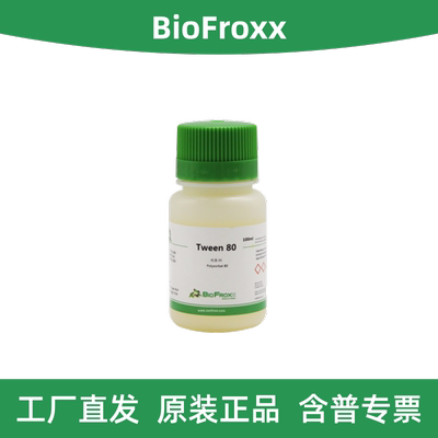 BioFroxx吐温-801716ML100