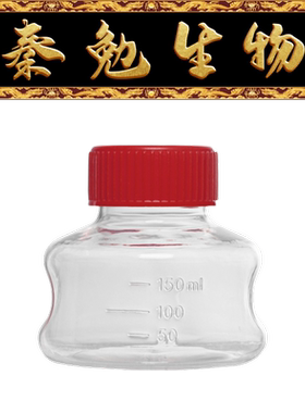 LABSELECT甄选 43111 150ml一次性接收瓶