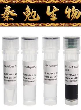 Biosharp白鲨 BL1730A RapidCut Ⅱ PvuII 快速限制性内切酶