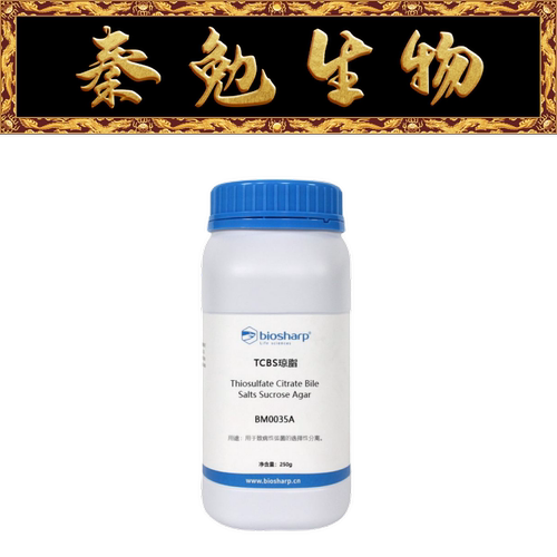 Biosharp白鲨TCBS琼脂