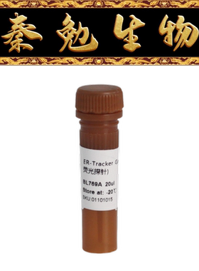 Biosharp白鲨 BL769A ER-Tracker Green (内质网绿色荧光探针)