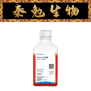 Biosharp白鲨 BL5142A McCoy’s 5A培养基