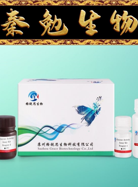 格锐思 G1243W48/96 磷脂（PLIP）（氧化酶法）含量检测试剂盒