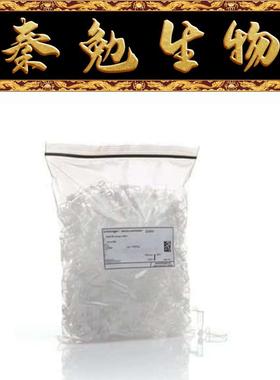 Invitrogen 货号：Q32856 检测管