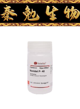 索莱宝 货号：N8030 湿润剂P-40