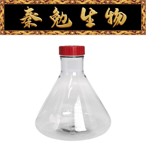 LABSELECT3000ml三角细胞培养瓶