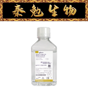 Gibco 国产磷酸盐缓冲液PBS 7.2 货号：C20012500BT