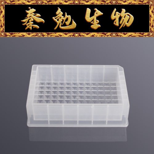LABSELECT96道储液槽RES-96-SM