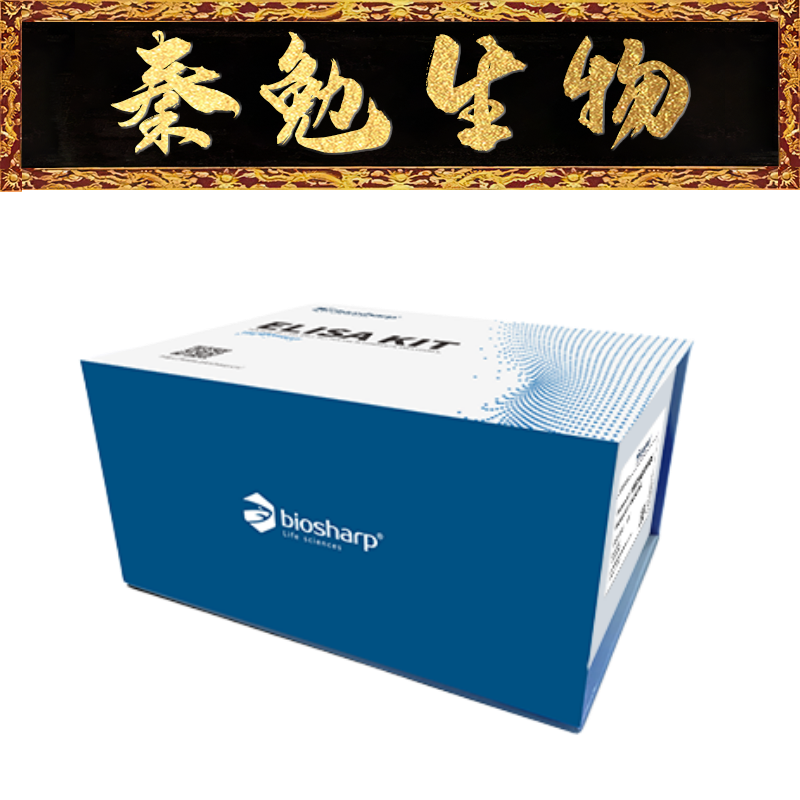 Biosharp 货号：BSEH-224-96T Human CCL24/Eotaxin-2 ELISA KIT 文具电教/文化用品/商务用品 教学仪器/实验器材 原图主图