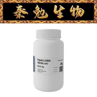 Biosharp白鲨胃蛋白酶BS101-25g