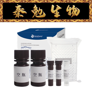 Biosharp白鲨 BL897B DPPH清除能力检测试剂盒 微板法