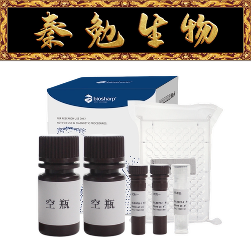 DPPH清除能力检测试剂盒Biosharp