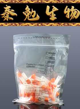 Corning 货号：430659 2.0ml可立外旋冻存管