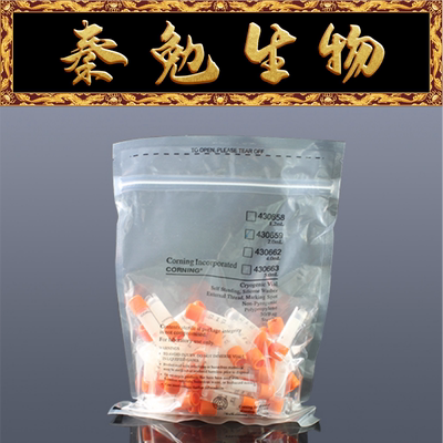 2.0ml可立外旋冻存管Corning