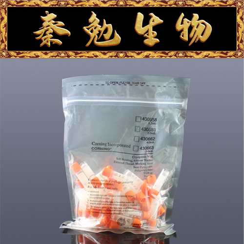 2.0ml可立外旋冻存管Corning