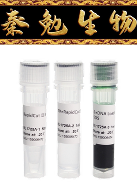 Biosharp白鲨 BL1725A RapidCut Ⅱ NsiI 快速限制性内切酶