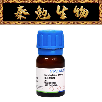 麦克林半二甲酚橙,ARS817379