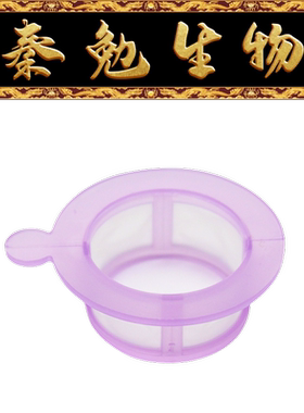 Biosharp白鲨 BS-40-CS 40um紫色细胞滤网，尼龙过滤膜（袋装）