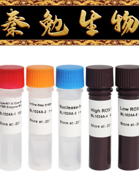 Biosharp白鲨 BL1024A 一步法反转录-荧光定量PCR试剂盒-染料法