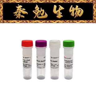 赛维尔 货号:G3337-100 一步法基因组DNA去除与逆转录试剂盒