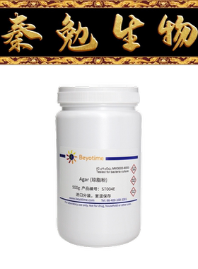 碧云天 P0023C3/P0023C6 Western洗涤液(10X)