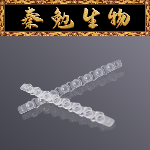 LABSELECTPCR八排管盖