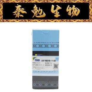 TBD 货号：LDS1075 人全血单个核细胞分离液(FICOLL配制)