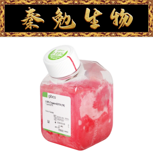 Gibco胰酶细胞消化液25300-062