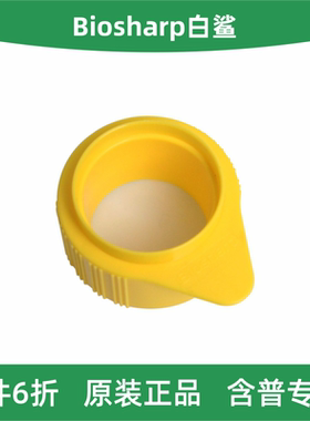 Biosharp白鲨 BS-100-XBS 100um 黄色细胞滤网 尼龙过滤膜